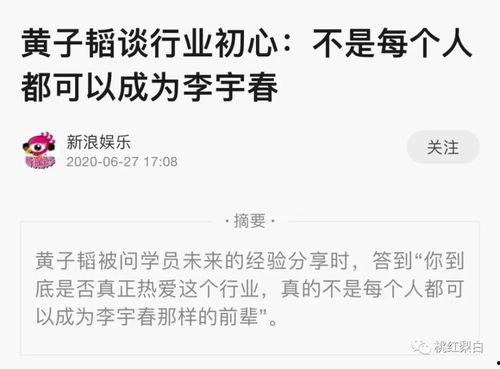 吃瓜160万网红铁锤姐姐,160万粉丝见证的吃瓜传奇