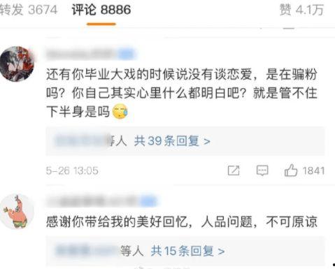 善堂网红吃瓜视频大全集,揭秘娱乐圈幕后真相