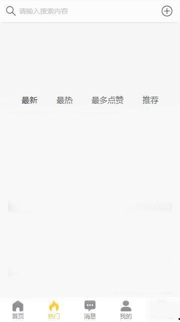 黑料吃瓜网破解版,独家内幕大公开！