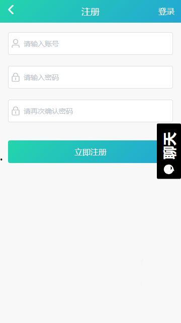 黑料吃瓜网破解版,独家内幕大公开！