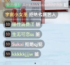吃瓜直播间网盘,网盘中的娱乐盛宴