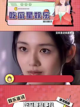 娱乐718吃瓜网sx,揭秘sx背后的惊人真相，吃瓜群众纷纷热议！