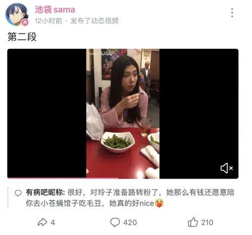 吃瓜爆料网红明星视频,吃瓜爆料视频大揭秘