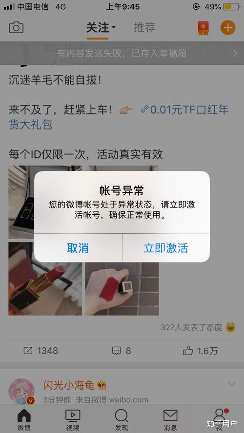 吃瓜官网怎么登录不了了,揭秘无法登录之谜