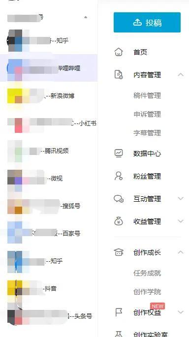 吃瓜网直播怎么登录账号,畅享精彩内容新体验
