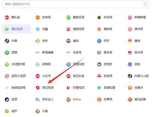 吃瓜网直播怎么登录账号,畅享精彩内容新体验