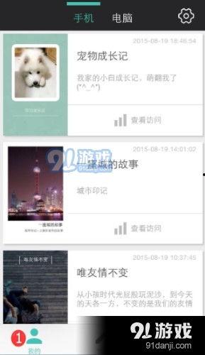 吃瓜网直播怎么登录账号,畅享精彩内容新体验