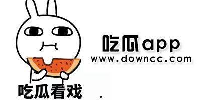 网红吃瓜微信文案搞笑,笑料横飞，微信文案带你领略“瓜界”风云