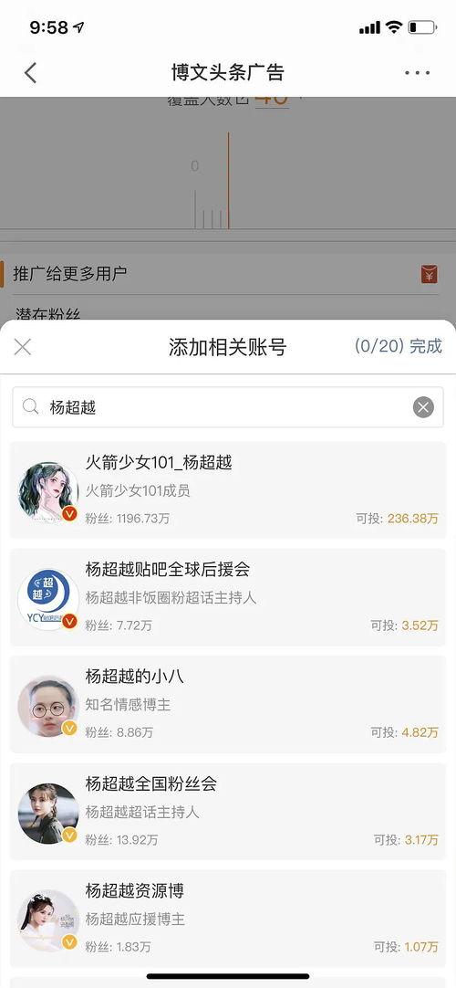 吃瓜头条网怎么进,轻松入门，畅享资讯盛宴