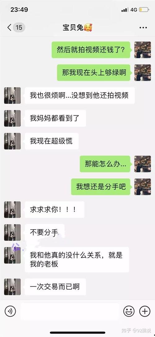厦门网红事件吃瓜视频,吃瓜群众围观网络风云录